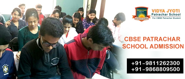 CBSE PATRACHAR SCHOOL ADMISSION